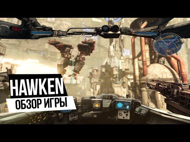 HAWKEN - FREE TO PLAY | ОБЗОР ИГРЫ