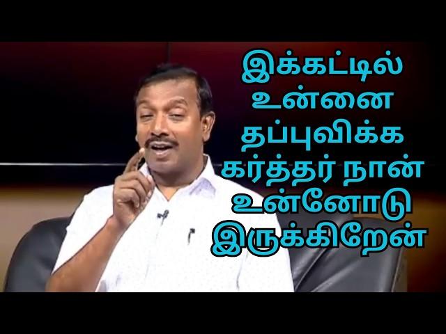 #W_Blessing சோர்ந்துபோகிறவனுக்கு அவர் பெலன் கொடுக்கிறார் #blessing0384