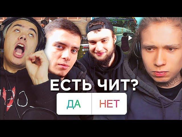 SAMP ЮТУБЕРЫ ОПРЕДЕЛЯЮТ ЧИТ НА ФРАПСЕ (Delorenzy, Uragan Hokage, Felliny Prod, Maki Asher, Гантеля)