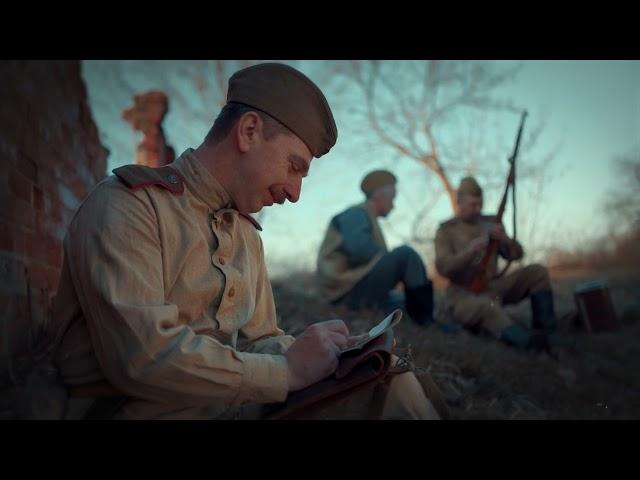 "ФРОНТОВЫЕ ПИСЬМА. 1945". АНО "СТУДИЯ ВИДЕО, ФОТО И МЕДИА ТВОРЧЕСТВА "ДВА-КАДРА"