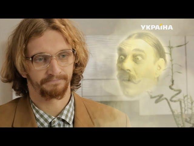 Дух бабника | Реальная мистика