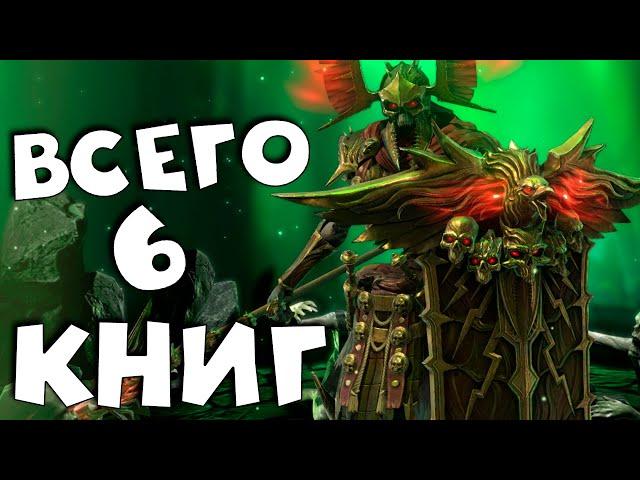 RAID shadow legends самые дешевые ЛЕГИ по книгам! Легендарные книги в рейд. ТОП дешевых легендарок