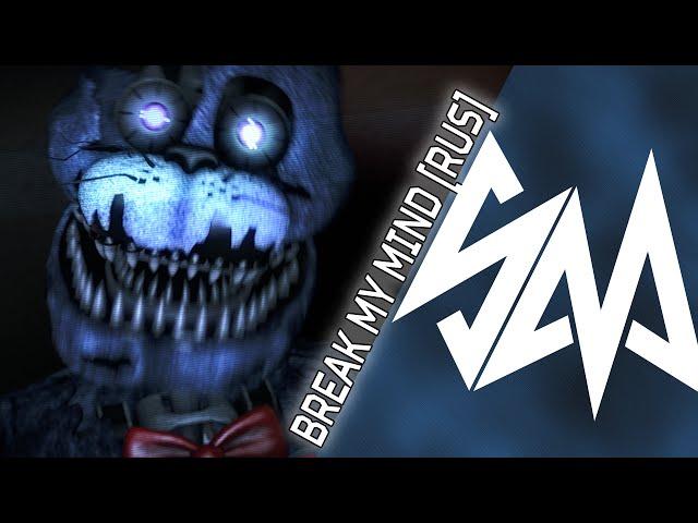 [SFM] DAGames - Break My Mind [RUS] (Cover by SayMaxWell)