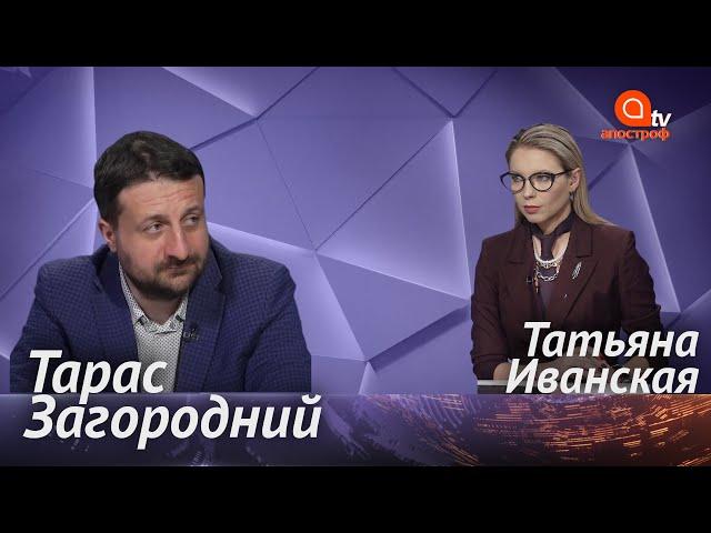 Украинская политическая игра. Закрытие телеканалов, падение рейтингов, парламентские перевыборы.