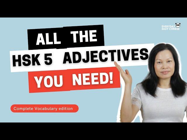 HSK 5 Vocabulary - ALL the adjectives you need in under 1 hour