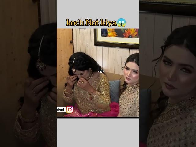Koch not kiya #hirafaisal #hirashadi #hiratiktok  #hiratodayvlog #vlog #shorts #sistrology #viral