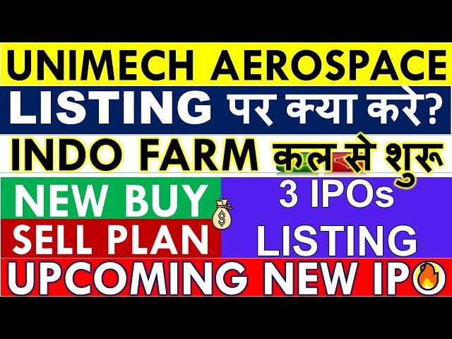 UNIMECH IPO LISTING KYA KRE?  INDO FARM IPO APPLY OR NOT?  LATEST GMP • UPCOMING NEW IPO 2025