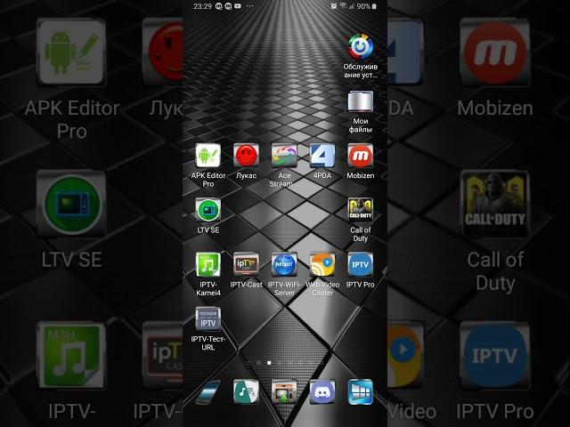 IPTV Хостинг в два клика для Android (В своей WiFi сети)