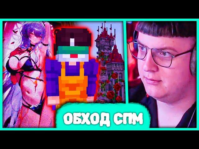 Пятёрка и Кирюша на обходе #СПМини  Лучший обход СПМ