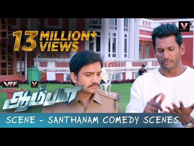 Aambala - Santhanam Full Comedy Scenes | Vishal | Sundar C