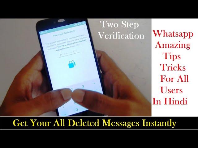 How To Reinstall Whatsapp Without Loosing Any Message || Whatsapp  Amazing Tricks & Tips