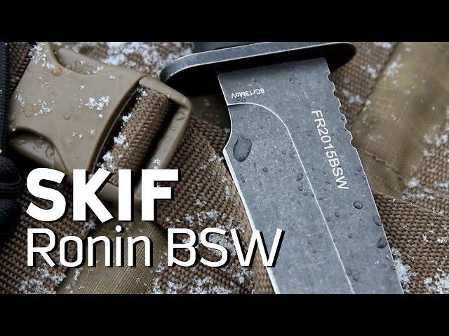 Skif Ronin BSW / tactical knife