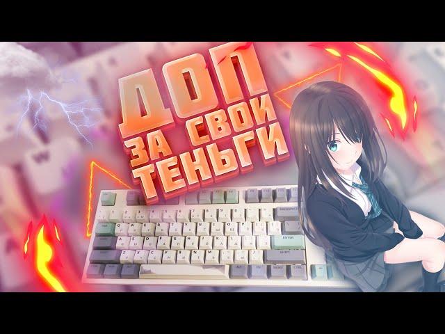 5 минут 15 секунд дед бубнит про клавиатуру red square keyrox tkl classic pro ii - 2 - распоковка