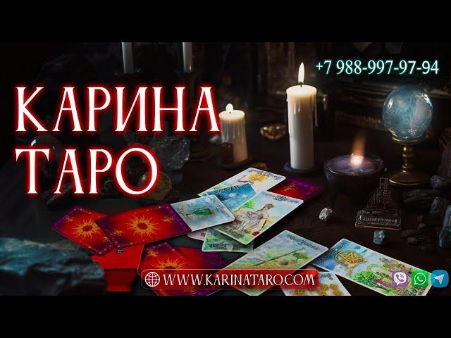 ПРОЦВЕТАНИЕ ВО ВСЕМ. Автор Карина Таро. Луна растущая