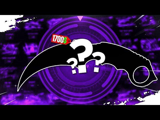 I PULLED AMAZING KARAMBIT ON GGDROP(GGDROP FREE PROMO CODE 2024)GGDROP PROMO CODE 2024