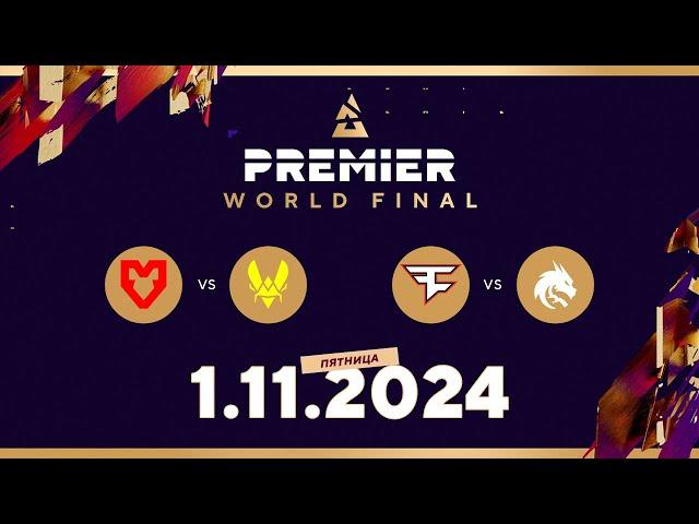 [RU] BLAST Premier World Final 2024 - День 3