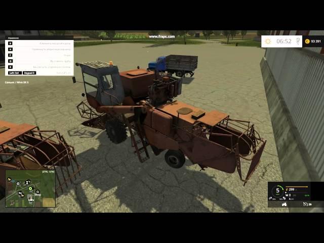 МОД СК 5 Нива для Farming Simulator 15