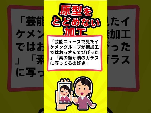 みんなはどう思う？正直ダサいと思っている事5選 #ダサい #クオカード #ダンス #5選