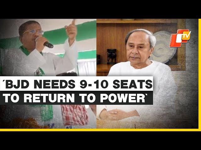 ‘Poaching Politics’ In Odisha! BJP Reacts Over BJD’s Remark ‘Naveen Patnaik Will Return To Power’