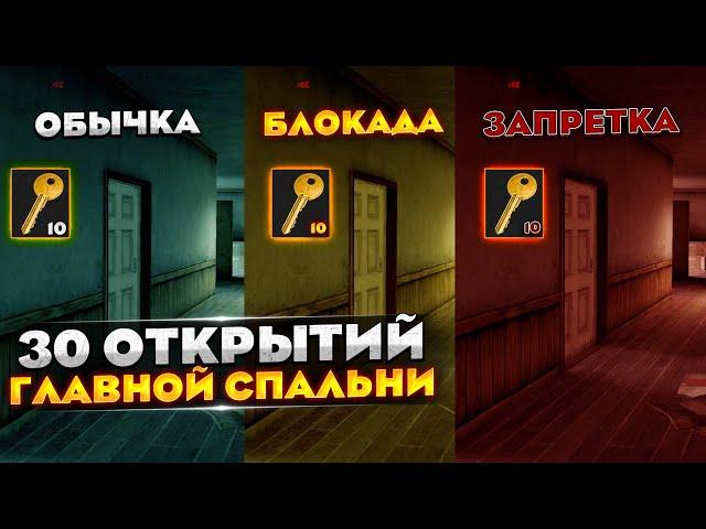 30 открытий ГС на Ферме в разных режимах — Arena Breakout