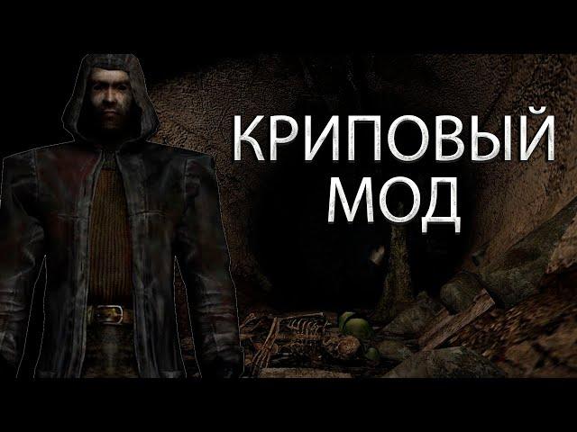 Вечное Возвращение - S.T.A.L.K.E.R.: Судьба Монолита REBUILD МНОЖЕСТВО #1