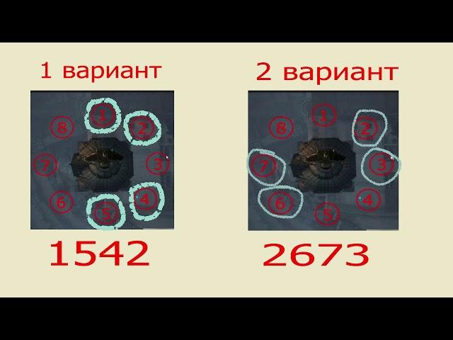 Летние тайны 9-этап,Муикун/Башня/Остров!