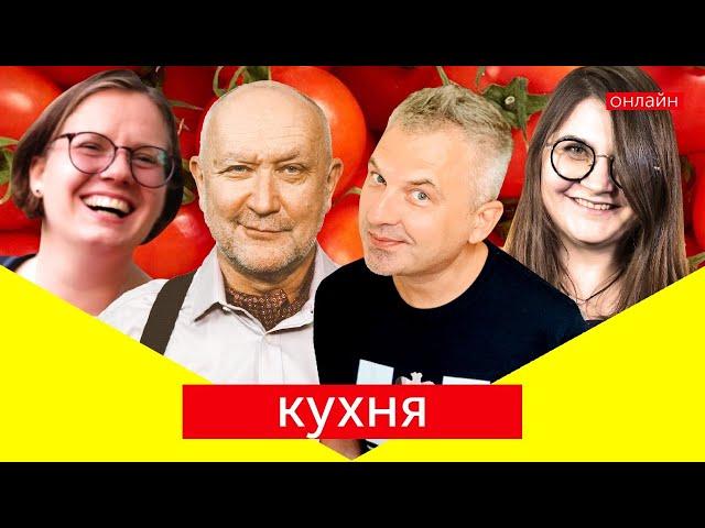 Готуємо зелений борщ з Дариною Важинською | КУХНЯ на skrypin.ua