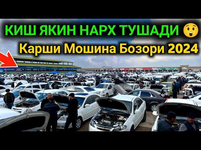 2 декабря 2024 г.  QARSHI MOSHINA BOZORI NARXLARI 2024 || КАРШИ МОШИНА БОЗОРИ НАРХЛАРИ 2024 #cobalt