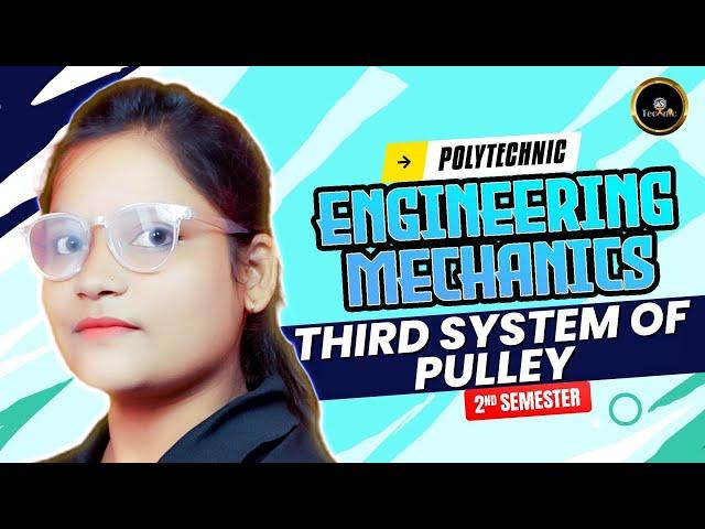 Engineering Mechanics —  Third system of pulley  #astechnic  #polytechnic2ndsemester