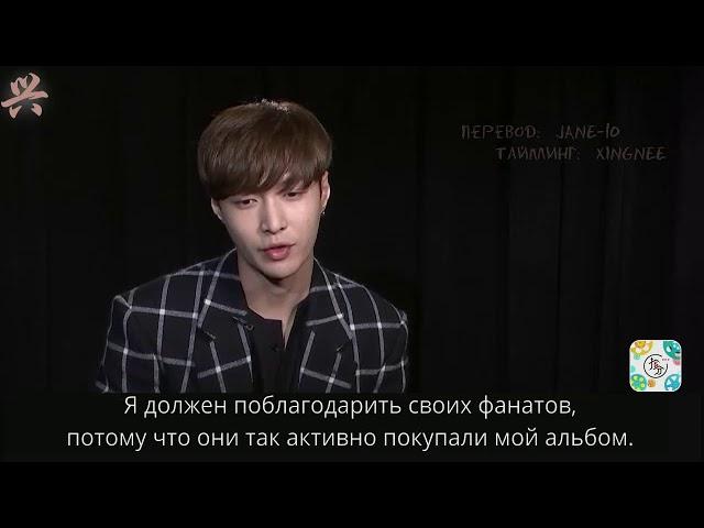 「РУСC.СУБ」20181108 #EXO #LAY #YIXING — Интервью для Associated Press