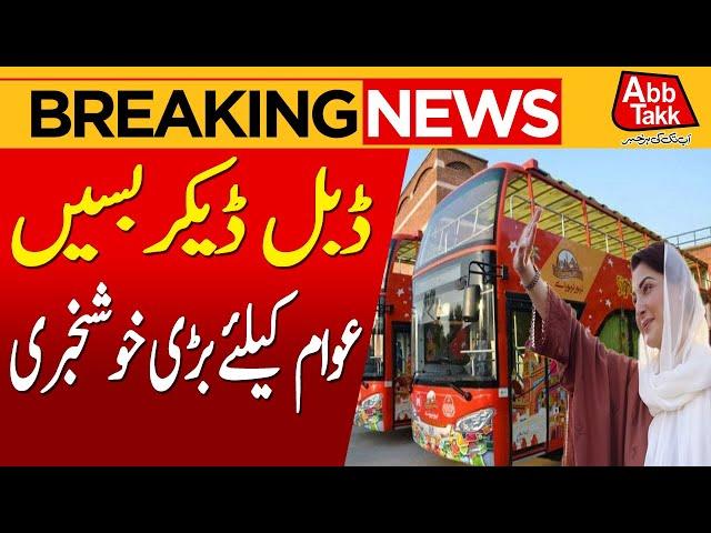 CM Punjab Maryam Nawaz Rejects Increase in Double-Decker Bus Fares | Breaking News | AbbTakk News