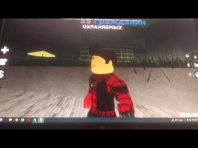 Симулятор супергероев. Стал супергероем а потом суперзлодеем. Super Hero. Simulator Roblox.