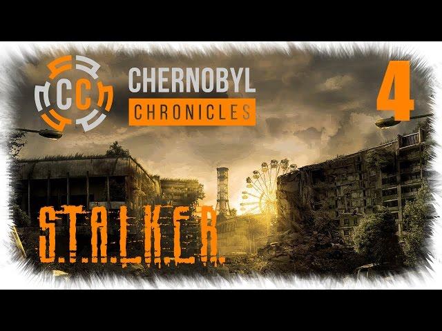 S.T.A.L.K.E.R - Chernobyl Chronicles - #4 - Тайник грешника, Cотрудничество