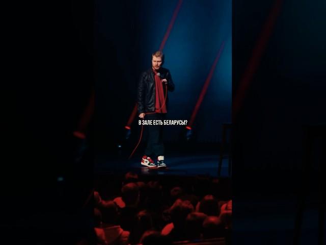 #Shorts/ Даня Поперечный про смену президента в России! Stand-up „Весёлая жизнь“