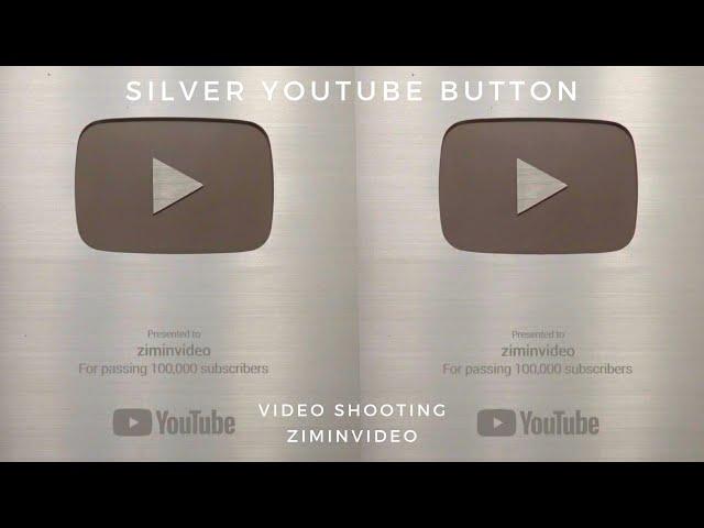 Серебряная кнопка YouTube Распаковка Silver YouTube Button Unboxing シルバーボタン Silberner Knopf 銀色鈕扣