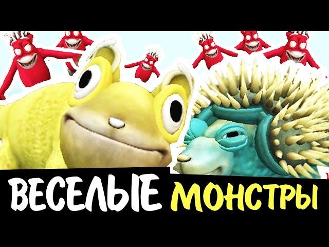 СОЗДАНИЕ УПОРОТЫХ СУЩЕСТВ (Редактор Spore)