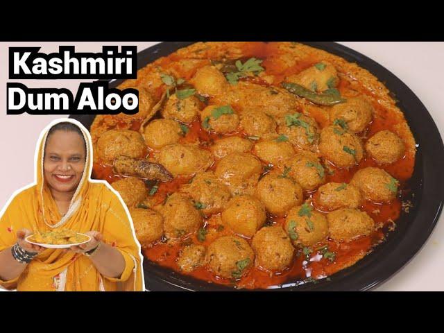 Kashmiri Dum Aloo | Dum Aloo Recipe | Potato Recipe | Street Food Zaika