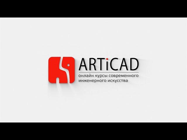 Курс AutoCAD 2022 для начинающих | AutoCAD 2022 for beginners