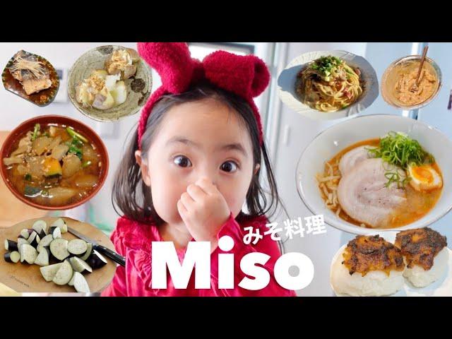 10 MISO DISHES | Miso Ramen, Miso Soup, Miso Pasta…More!