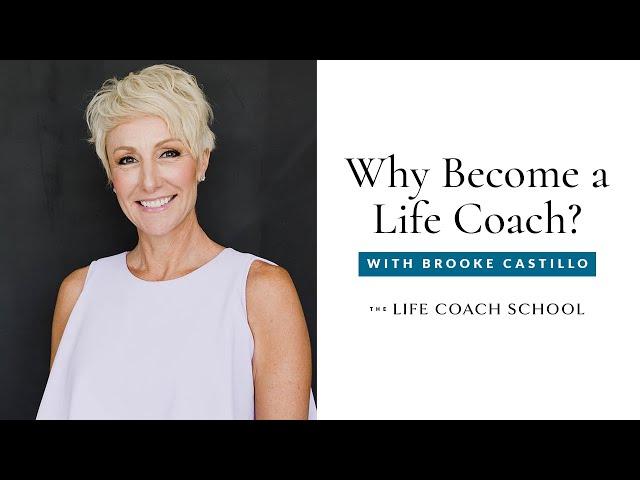 Why You Should Become a Life Coach | Brooke Castillo