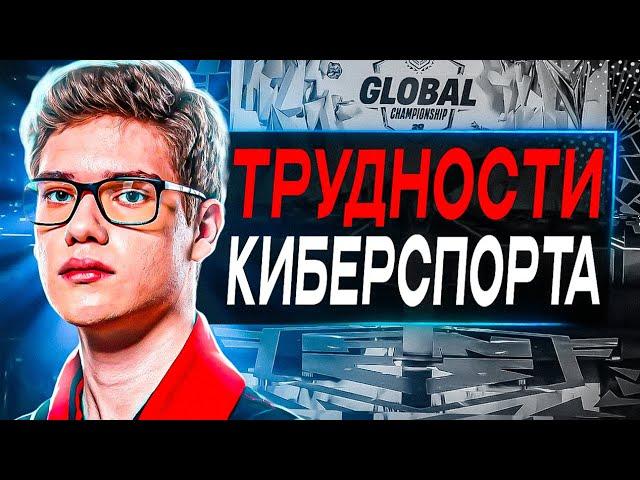 Феномен Про Игрока Фортнайт | Трудности Пути в Киберспорт