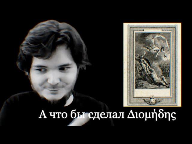 Почему Маргинал не ницшеанец?
