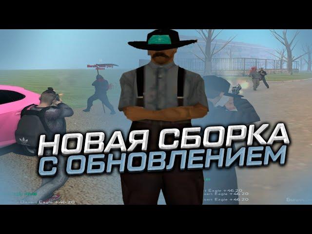 СБОРКА ДЛЯ СЛАБЫХ ПК С ХЕЛЛОУИНСКИМ ОБНОВЛЕНИЕМ НА NAMALSK RP