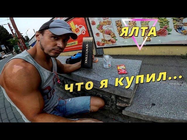  Новости Крыма сегодня 20 июня. MotoOven. Новости Крыма.Крым 24.Дешевые билеты в Крым 2020.