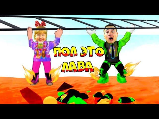 Again the FLOOR IS LAVA new CARDS ROBLOX #3! Arina it is VERY HARD to SURVIVE from DADDY!