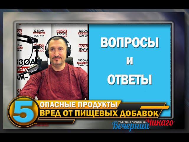 "Мифы и Реальность о Здоровье" Вопросы-Ответы (детали в описании)  Отвечает доктор Владимир Гордин.