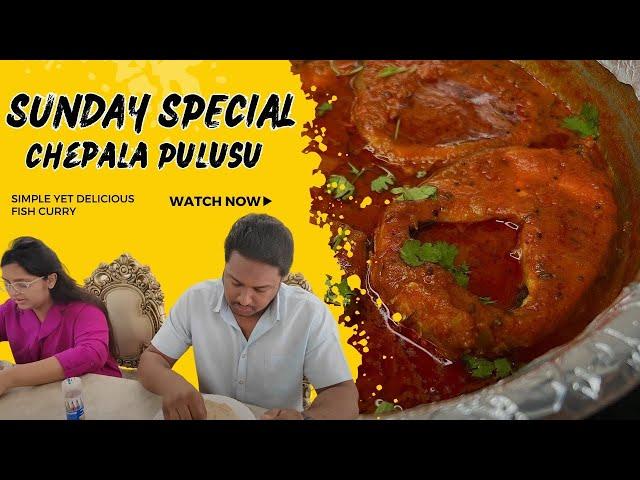 Maa Intlo Sunday Special Chepala Pulusu | Fish Curry  | Shanoor Sana