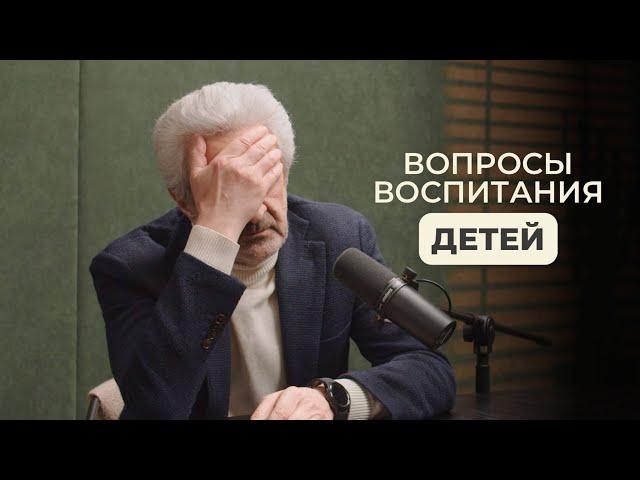 Воспитание детей младшего возраста