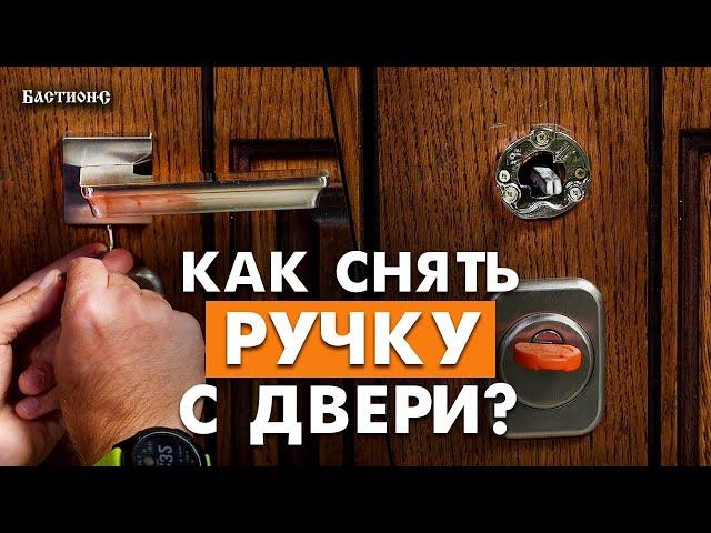 Сломалась дверная ручка — ЧТО ДЕЛАТЬ? / Инструкция по установке входной ручки двери