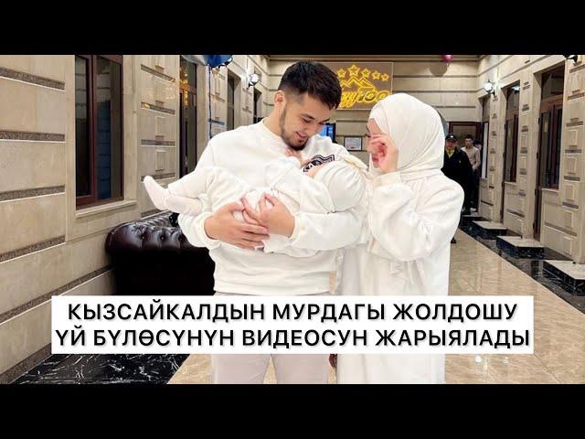 Эрнис Айдаралиев үй-бүлөсү менен түшкөн видеосун жарыялады